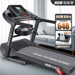 HSM treadmill Household models small folding home smart electric walking tablet rooms dedicated to the gym