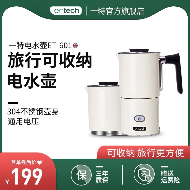 One Special Folding Stack Electric Water Cup Travel Business Trip Burning Kettle Office Home Electric Kettle Students Portable hot water glass