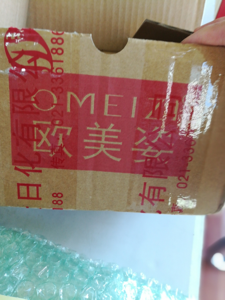 欧美姿雪颜修容BB霜这个牌子怎么样，好用吗,第2张