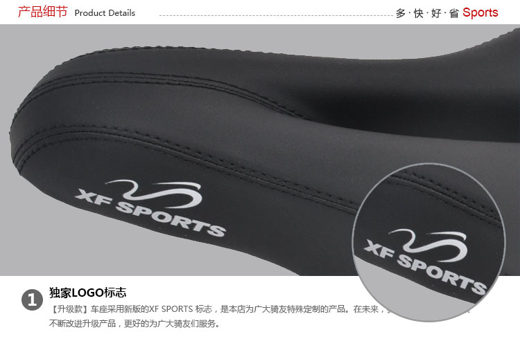 Selle de vélo XF SPORTS - Ref 2360145 Image 12