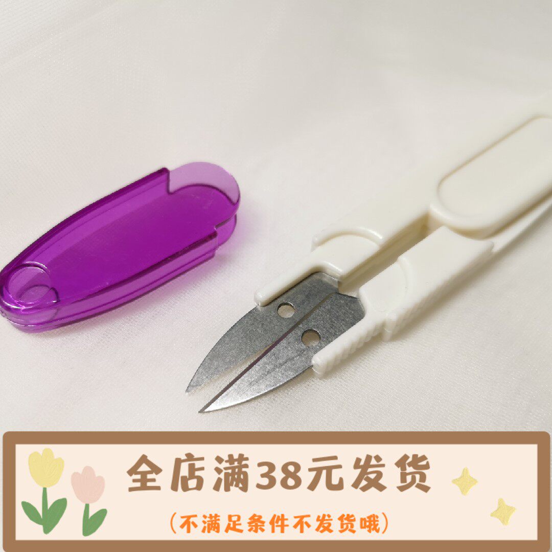 Light Jasmine Manual 2021 Crochet Wool Thread DIY Tool Premium Safety Yarn Cut Plastic Handle To Carry Convenience