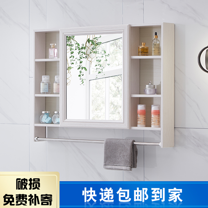 Toilet vanity mirror cabinet wall-mounted washstand toilet mirror storage integrated cabinet bathroom mirror with shelf