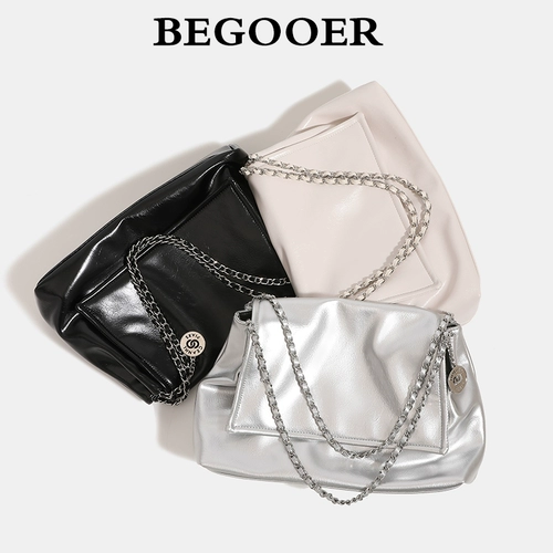 Универсальная вместительная и большая цепь, сумка через плечо, серебряная сумка на одно плечо, подарок на день рождения