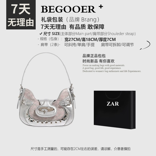 Сумка через плечо, сумка подмышку, сумка на одно плечо, изысканный стиль