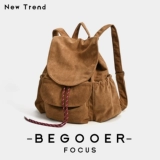 Ретро матовый демисезонный ранец, вместительная и большая сумка, рюкзак для отдыха, на шнурках