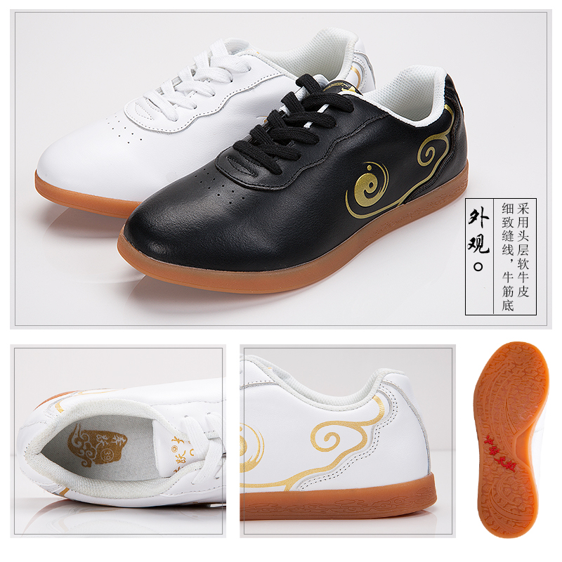 Training for men and women in Taiji shoes with brass bullish soles of martial arts shoes breathable sports shoes