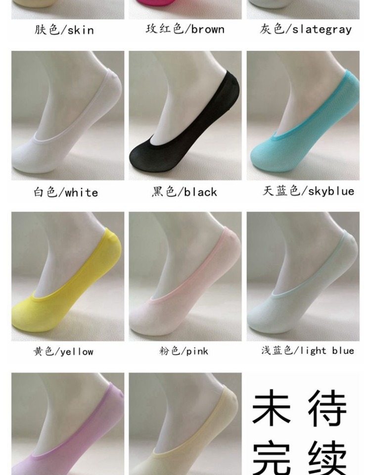 Vớ cô gái vớ vớ mùa hè silicone chống trượt vô hình vớ siêu mỏng để giúp Hàn Quốc dễ thương nông miệng ngắn vớ ngắn - Vớ các loại quần tất
