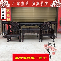 Mahogany furniture Lao big red acid branch middle hall living room Eight immortals table Taishi chair case combination solid wood for the table Middle hall
