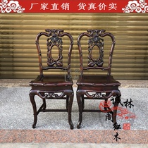 Mahogany lounge chair Lao big red acid branch bamboo backrest chair Chinese solid wood cochin yellow sandalwood dining chair Mahogany single chair