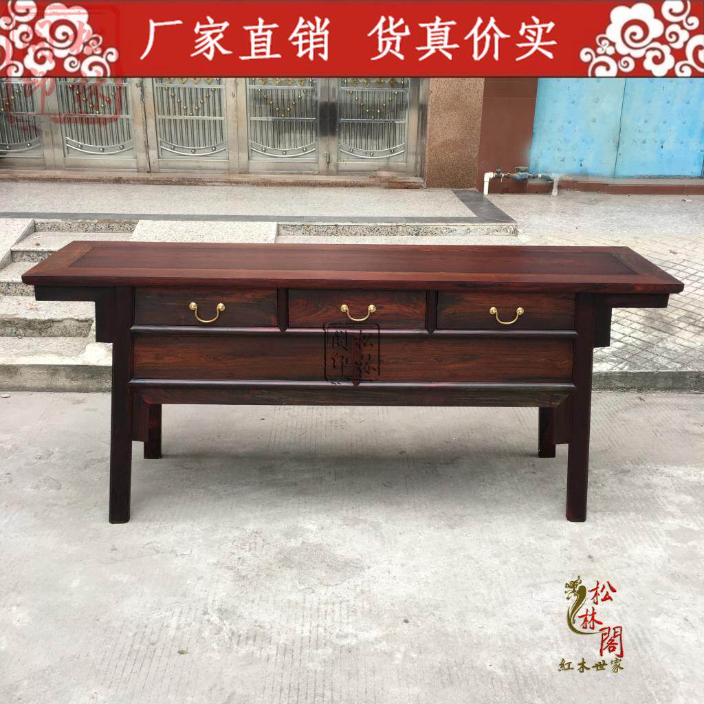 Red Wood Laos Big Red Acid Branches Case Chinese God Tai Guan Cabinet for Table Toe Yellow Sandalwood Flat Head Case Table With Drawer