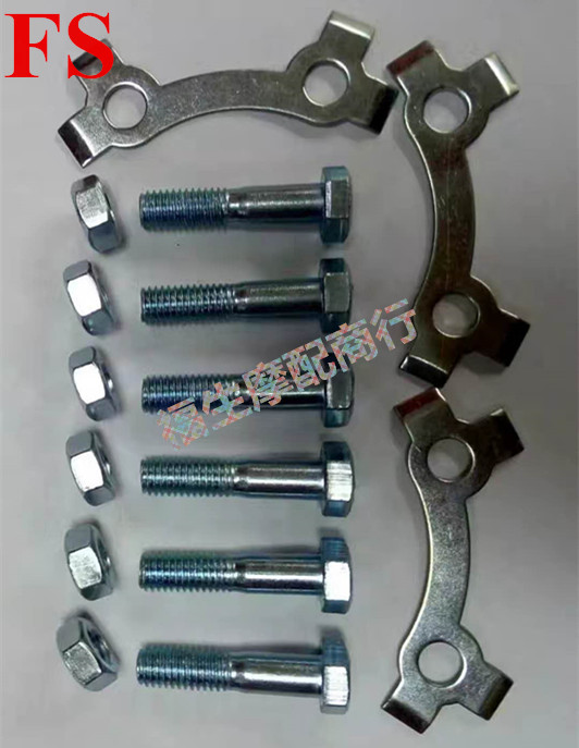 Motorcycle screw CG125 GS125 CBT125 JD125 CD110 BJ link screw