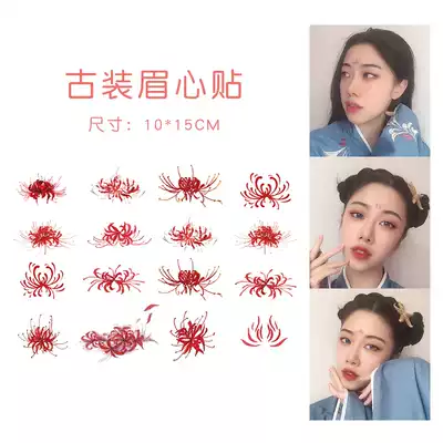 She painted fall beauty bianhua Hanfu eyebrows stickers antique flower ornament forehead tattoo stickers costume waterproof durable