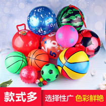 Child Inflatable Ball Toy Baby Ball Kindergarten Clapping Ball Leather Ball Leather Ball Watermelon Ball Basketball Massage Polo Ball Room