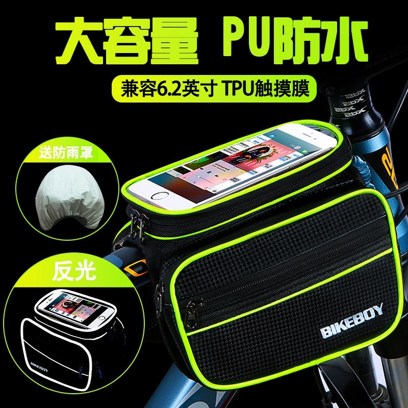Bicycle front beam bag mountain accessories equipment free rack racing Road small bag pocket riding tools