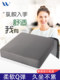 进口天然乳胶坐垫屁垫美臀方形办公室久坐防屁股痛汽车学生椅座垫