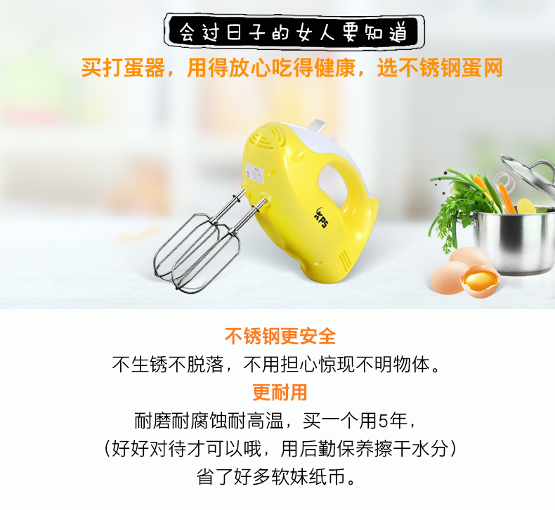 Máy đánh trứng cầm tay Cầu nguyện cầm tay và Máy nướng trứng điện gia dụng KS-935 Đặc biệt 	máy đánh trứng công suất lớn