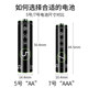 No. 5, No. 7 충전식 배터리 KTV 마이크 카메라 1.2V NIMH 대용량 충전기 세트 범용 리모컨