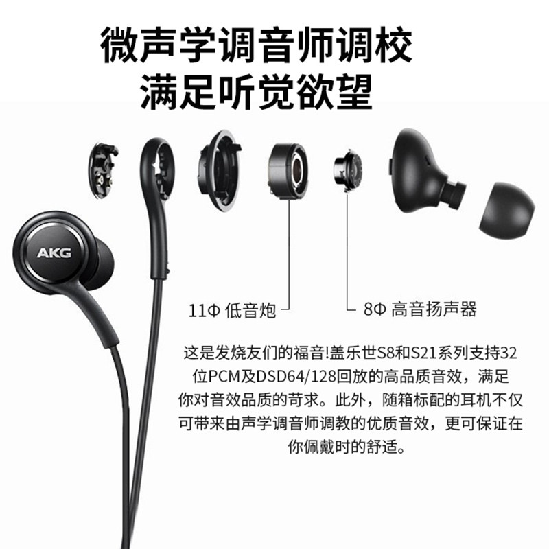 Suitable for Samsung Akg Original Headphones S10+ In-Ear Type Note10/20 Mobile Phone S21/S22U Universal Type-C
