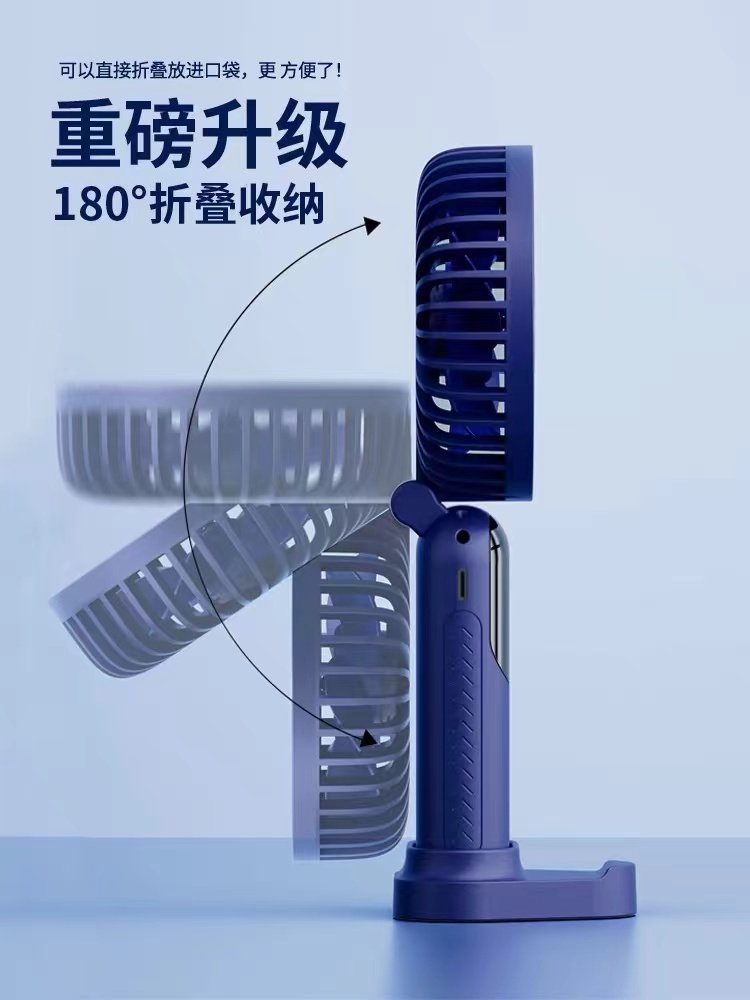 Handheld Small Fan, Portable, Small, Silent, Long-Lasting, Strong Wind, Indoor and Outdoor Office Desk Electric Fan