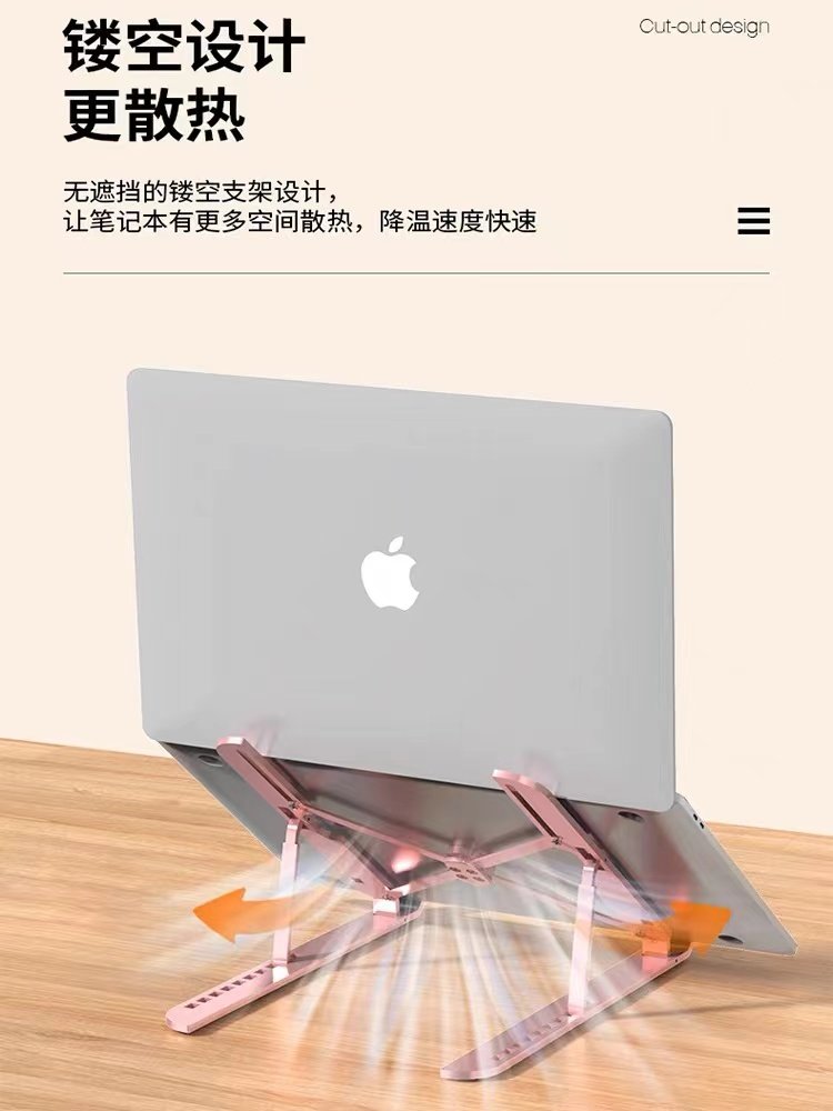 Laptop Tablet Stand Desktop Heightening Radiator Foldable Portable Support Vertical Aluminum Alloy Stand