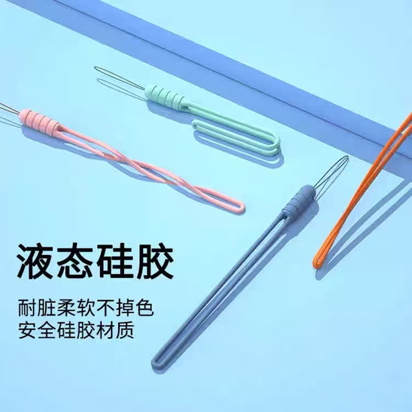 Mobile Phone Lanyard, Phone Case, Electronic Key, Silicone Short Style, Suitable for Huawei and Apple Phones, Anti-Drop, USB Flash Drive, Power Bank