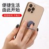 Phone Ring Holder Stand Phone Case Stand 360-Degree Rotation Function Lazy Desktop Back-Adhesive Support Stand