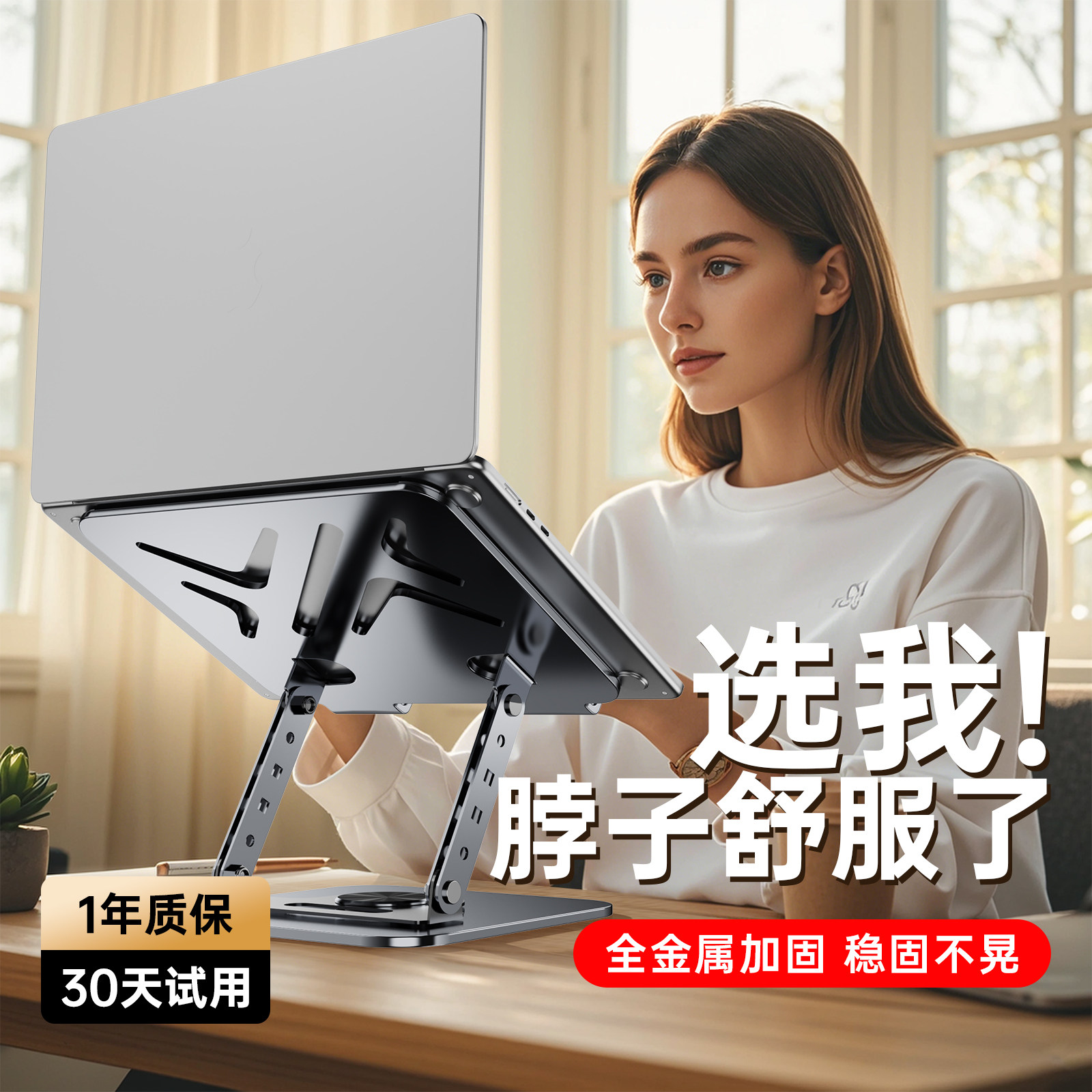 Laptop Cooling-Enhancing Aluminum Alloy Portable Adjustable Tablet Drawing Screen Folding Rotating Support Stand