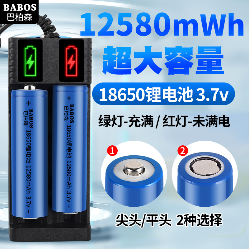 18650 LITHIUM BATTERY 3 7V LARGE CAPACITY BRIGHT LIGHT FLASHLIGHT HEAD LIGHT HEADLIGHTS SINGER FAN BATTERY 4 2V CHARGER-TAOBAO