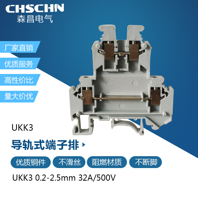 Manufacturer direct copper piece UKK3 UKK5 2 5mm combined double terminal terminal block imitated by Phoenix
