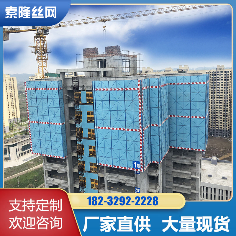 Construction of construction site can improve the high-rise construction safety protection net of high-rise construction safety net galvanized punching network