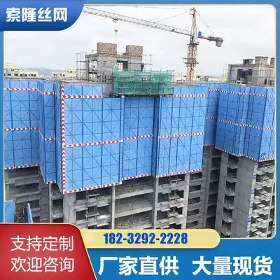 Building climbing net Exterior wall safety protection net Building metal fire site M-shaped punching lifting frame mesh