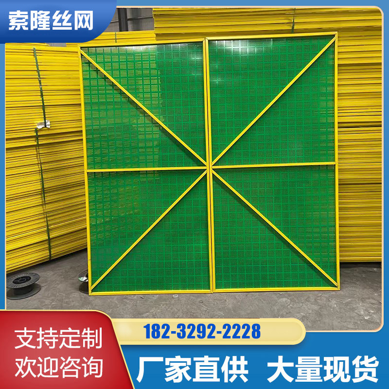 Building Climbing Frame Mesh External Wall Safety Protective Netting Building Metal Fire Protection Worksite Bei-shaped Flush Lifting External Shelf Net