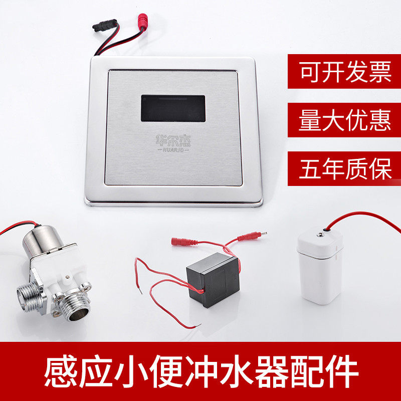 Купить Скрытый писсуаров индукция порыв нагреватель воды монтаж моча ...