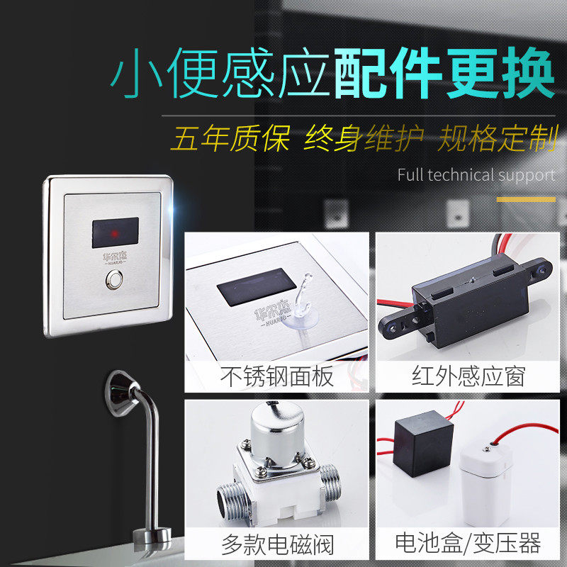 Купить Скрытый писсуаров индукция порыв нагреватель воды монтаж моча ...