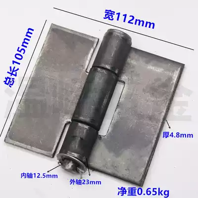 Car hinge welding hinge Iron hinge Big iron door hinge Unloading hinge thickened car large hinge