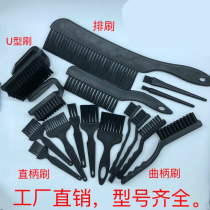 Circuit Board Small Toothbrush Small Industrial static brush crank brush hard brush brush brush brush brush anti-clean brush brush
