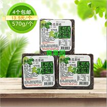 Taiwan Fanyu winter Melon tea brick 570g fresh taro fairy drink Juice pulp concentrated dessert Milk tea taro balls 4