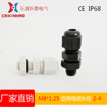 Cable waterproof connector nylon plastic M8 * 1 25 sealed cable fixing head waterproof Gelan head