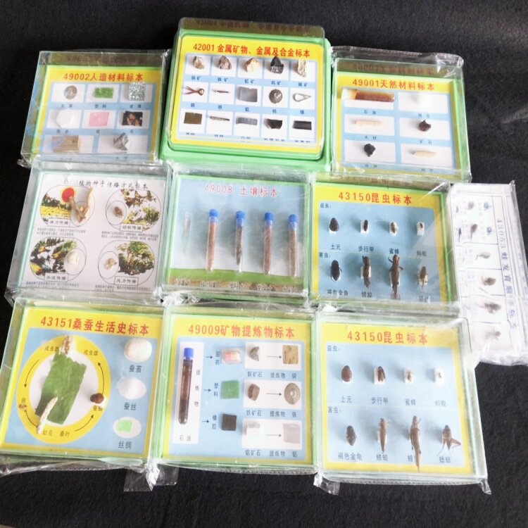 矿物提炼物标本 J49009 小学科学 实验器材 科普仪器 教学仪器