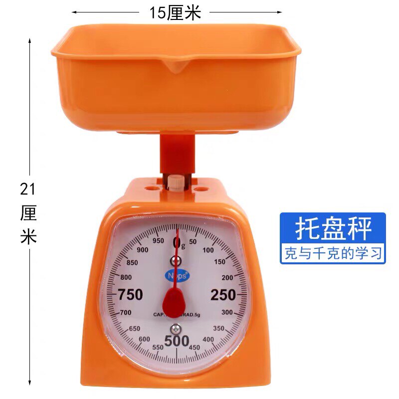 弹簧度盘称指针式1KG 教学仪器物理化学 自然仪器教学仪器
