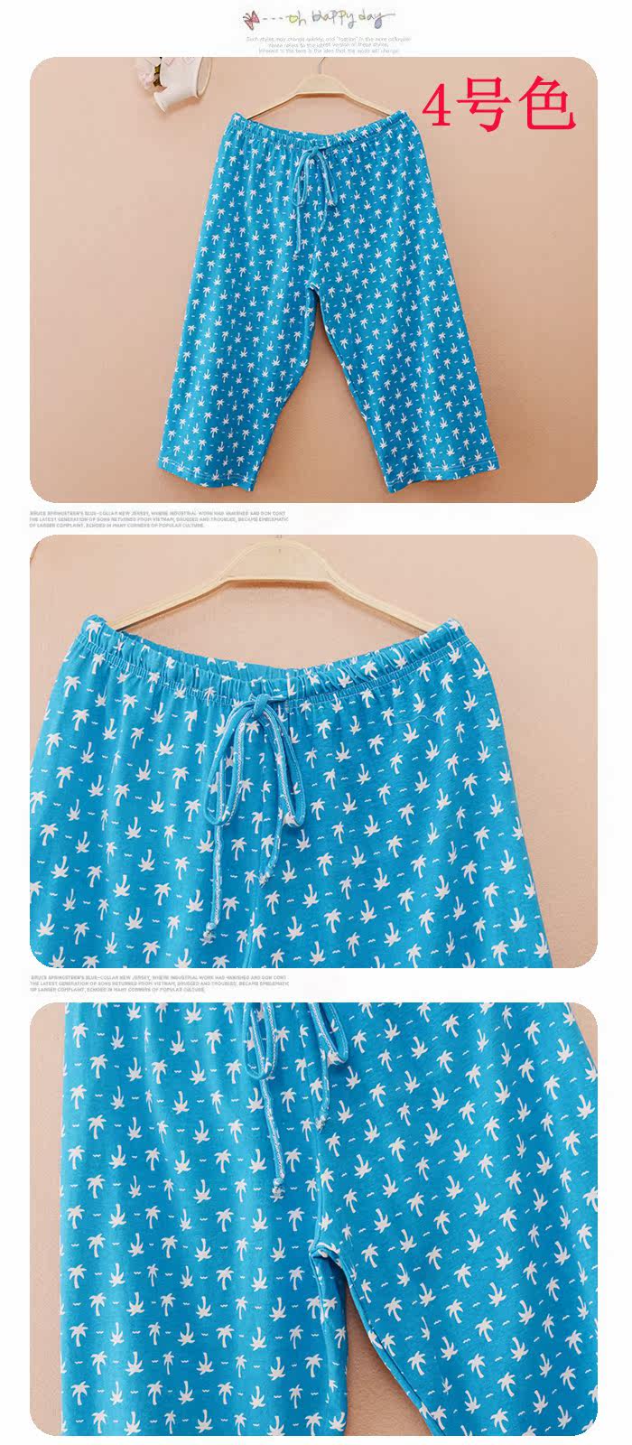 Pantalon pyjama jeunesse - Ref 716479 Image 34