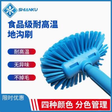 Food Safety Library Pot Washing Brush Pot Washing Brush Kitchen Canteen Ditch Brush Food Factory Cleaning Brush Long Handle Large Pot Cleaning Brush Head Food Safety Library Pot Washing Brush Pot Washing Brush Kitchen Canteen Ditch Brush Food Factory Cleaning Brush Long Handle Large Pot Cleaning Brush Head