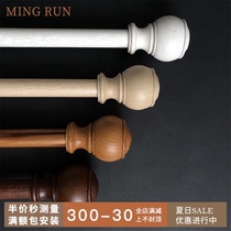 Simulation wood grain decoration aluminum alloy Roman rod Modern simple Nordic style Wood color art rod simple shape