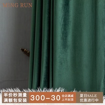 Modern Nordic style dark green velvet curtains Light luxury American solid color flannel curtains custom vertical shading