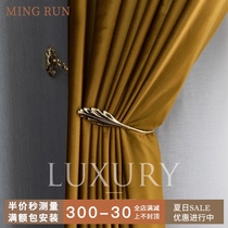 Light luxury velvet brown gold Vintage middle-aged turmeric velvet curtains Living room bedroom American Nordic blackout curtains