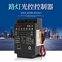 Черный KG-F Light Control 220V