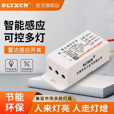 Human body induction switch microwave radar induction switch delay smart switch light with power controller module