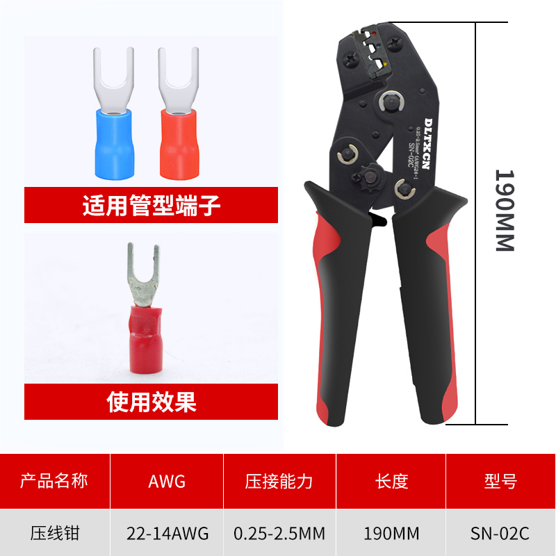 SN-02C pre-insulation terminals crimping pliers cold pressed wiring terminals crimping pliers 0 25-2 5mm 5mm square-Taobao