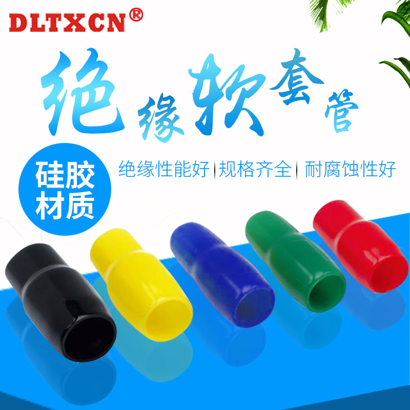 Insulated soft jacket sleeve silicone rubber jacket Soft sleeves 1000 only V8 V10