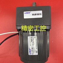 LINIX lian yi motor 80JB18G10YN80-25